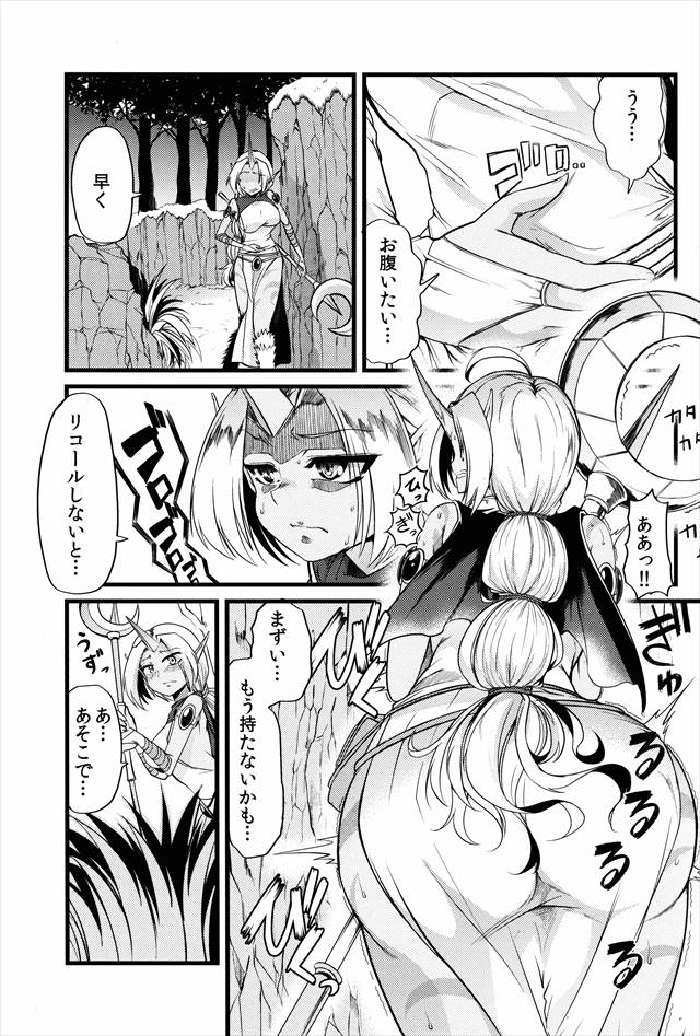 LoL エロマンガ同人誌3