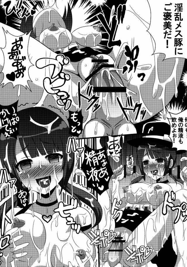 TARITARI エロマンガ同人誌10