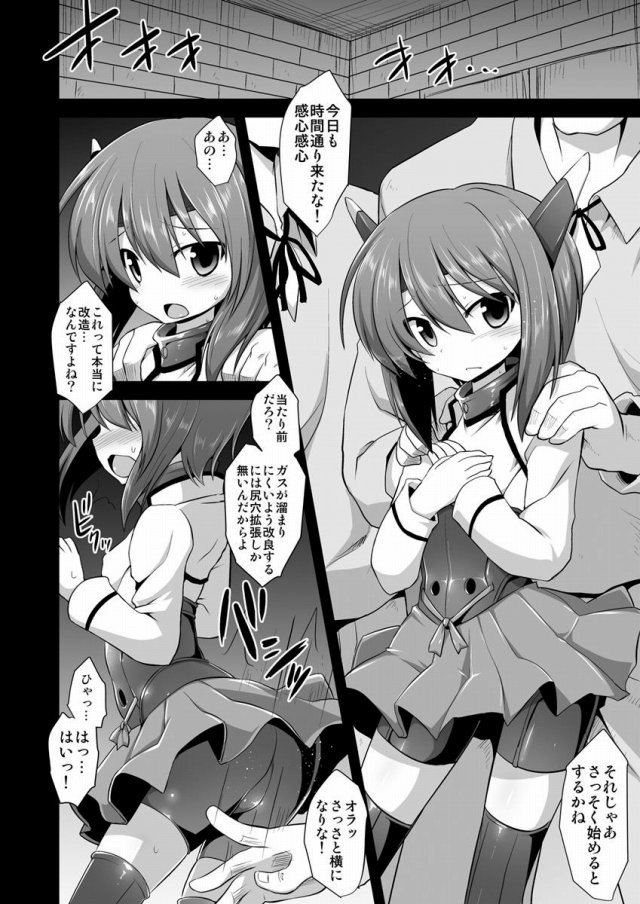 艦これ エロマンガ・同人誌1002