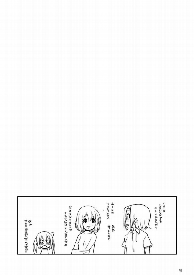 けいおん エロマンガ・エロ同人誌2029