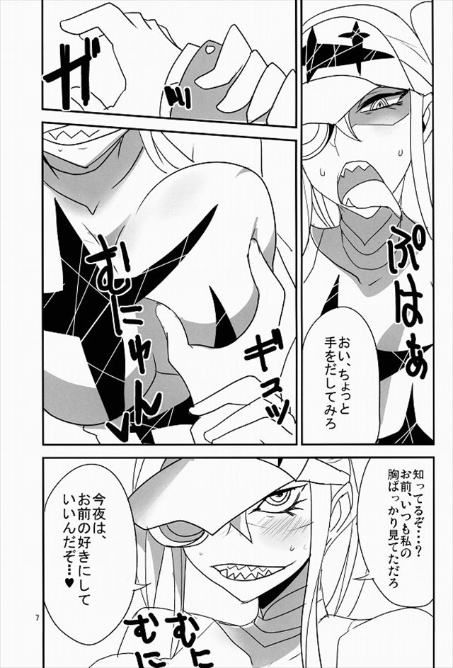 キルラキル エロマンガ・同人誌1006