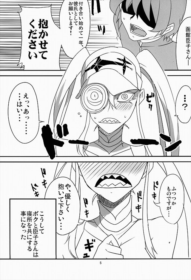 キルラキル エロマンガ・同人誌1004