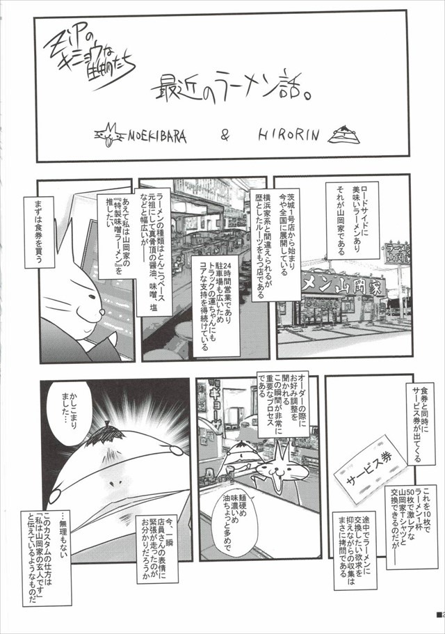 響け!ユーフォニアム エロマンガ・同人誌3023