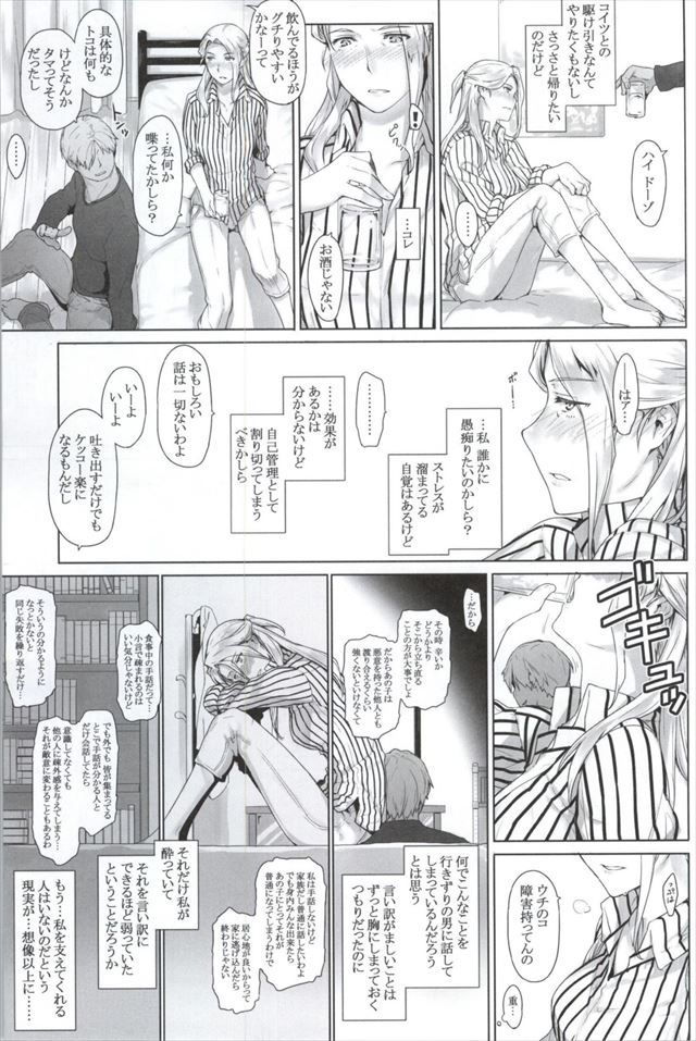 聲の形　エロマンガ同人誌1006