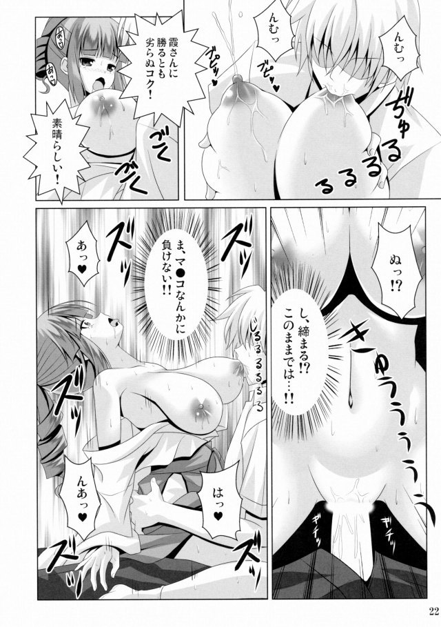 咲き エロマンガ・同人誌5019