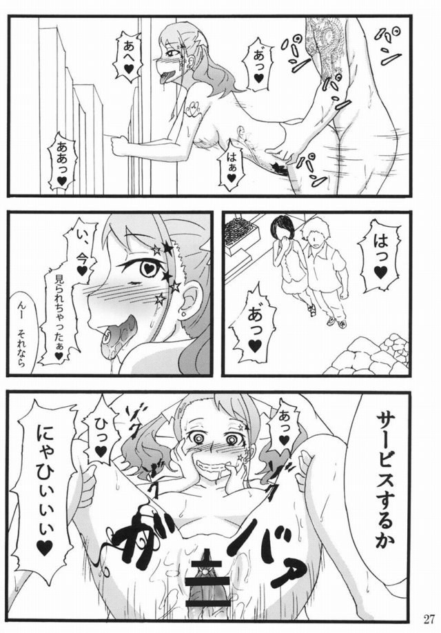 あの花 エロマンガ・同人誌1022