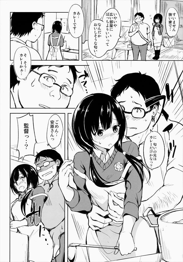 SHIROBAKO エロマンガ・同人誌3003