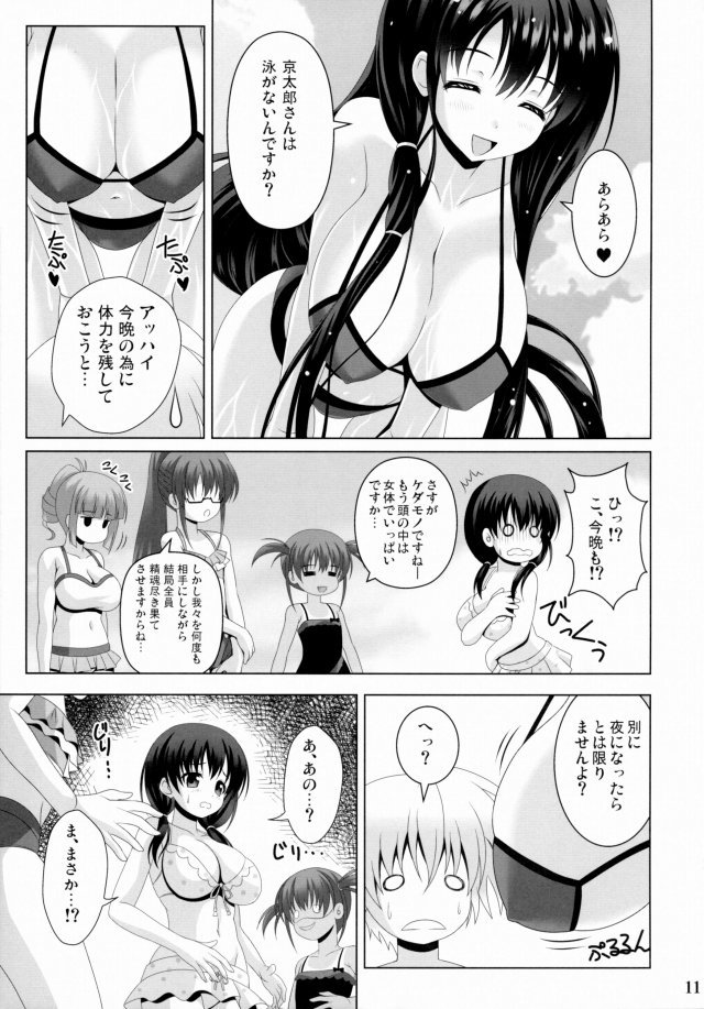 咲き エロマンガ・同人誌5009