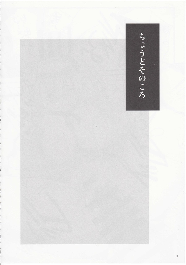 教えてギャル子ちゃん エロマンガ・同人誌2011