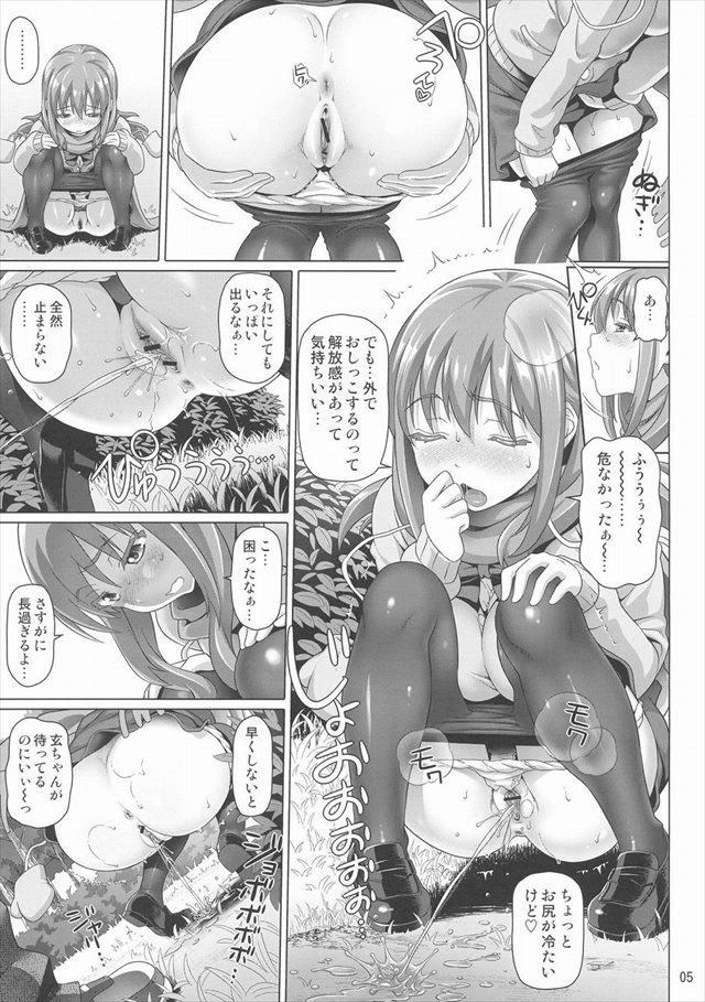 咲 エロマンガ・同人誌3004