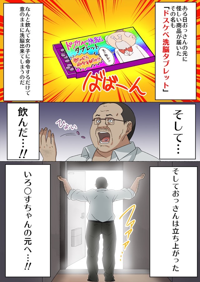 俺ガイル エロマンガ・同人誌17002