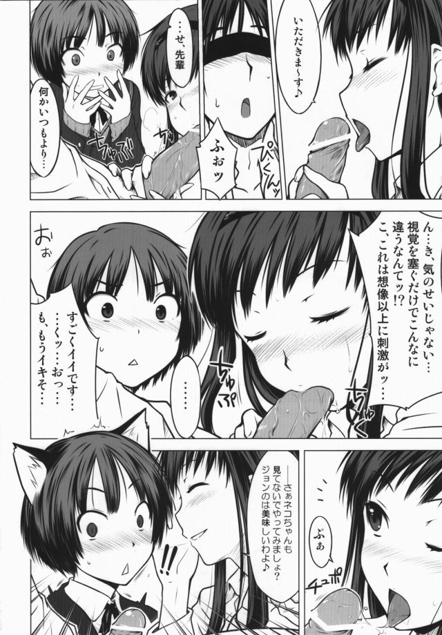 アマガミ エロマンガ・同人誌15007