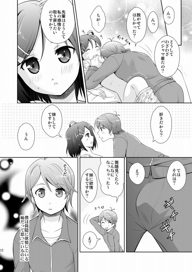 変猫 エロマンガ・同人誌5011