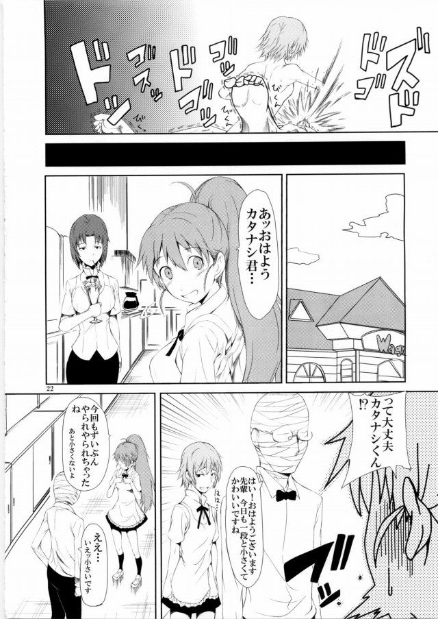 WORKING! エロマンガ・同人誌28019