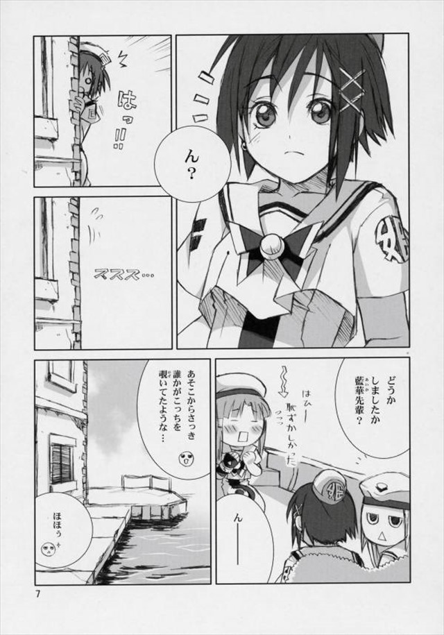 aria エロマンガ・同人誌9005