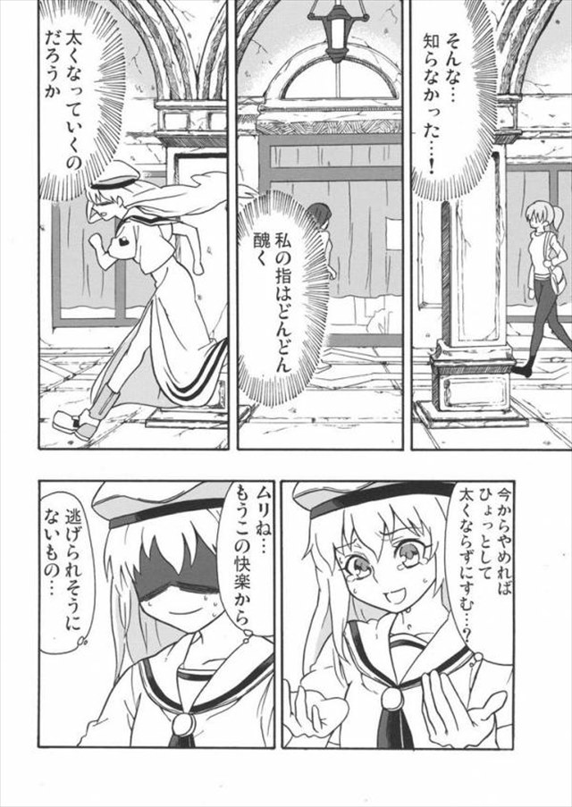 aria エロマンガ・同人誌6059