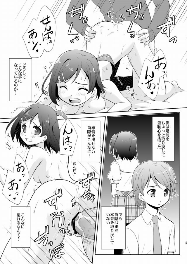 変猫 エロマンガ・同人誌5004