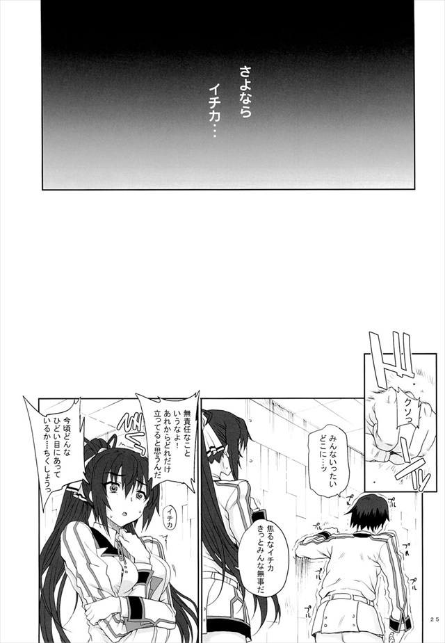 IS エロマンガ・同人誌4026