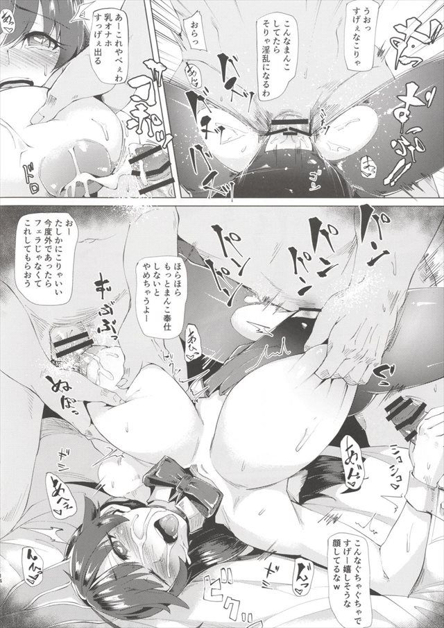 ガルパン エロマンガ・同人誌10013