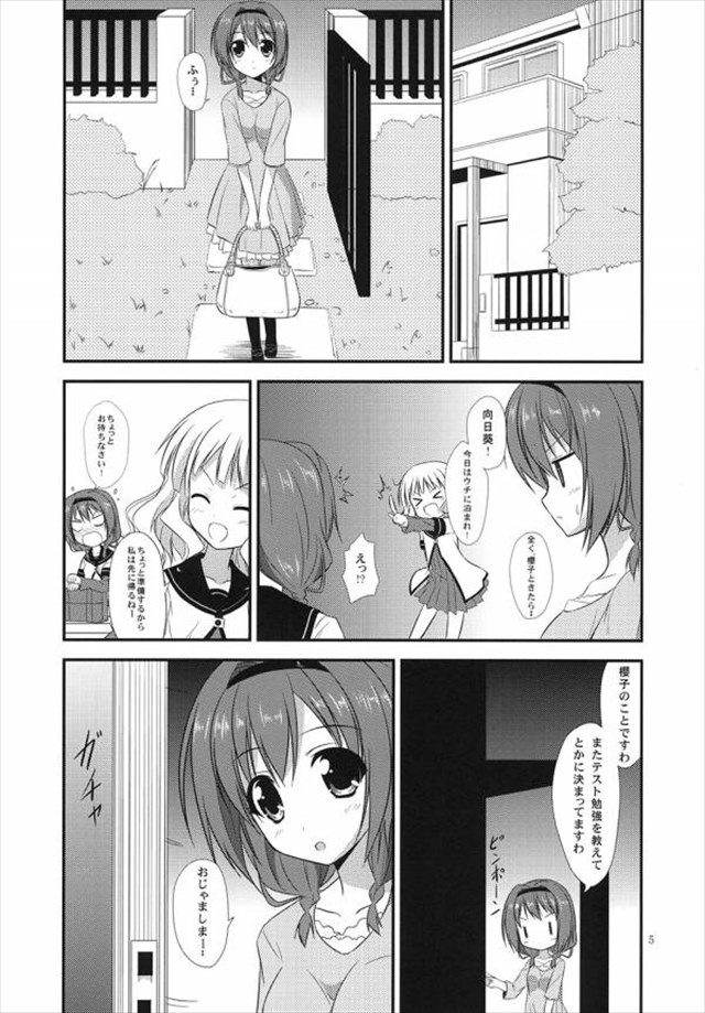 ゆるゆり エロマンガ・同人誌21002