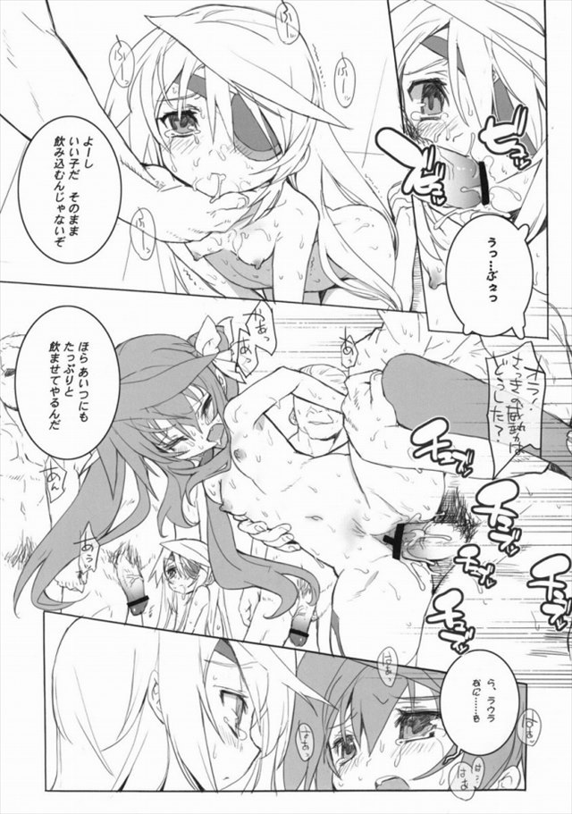 IS エロマンガ・同人誌1013