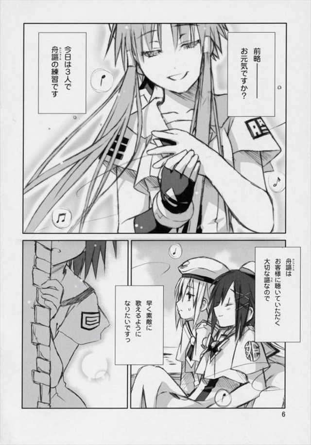 aria エロマンガ・同人誌9004