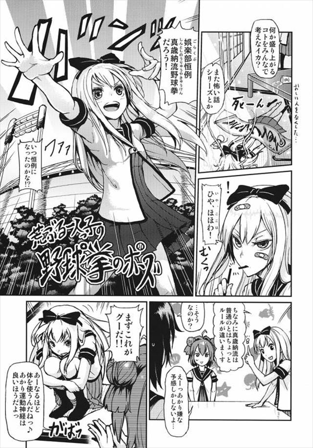 ゆるゆり エロマンガ・同人誌35004