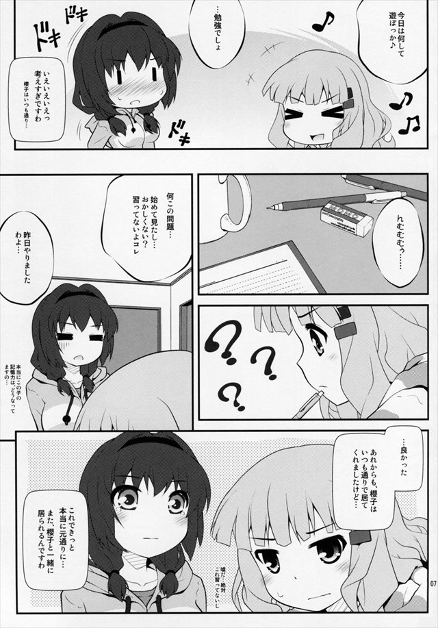 ゆるゆり エロマンガ・同人誌24006