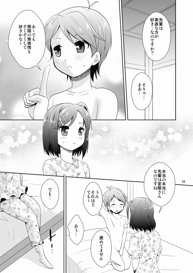 変猫 エロマンガ・同人誌5028