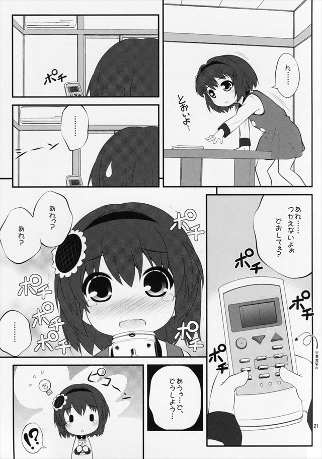 ゆるゆり エロマンガ・同人誌24018