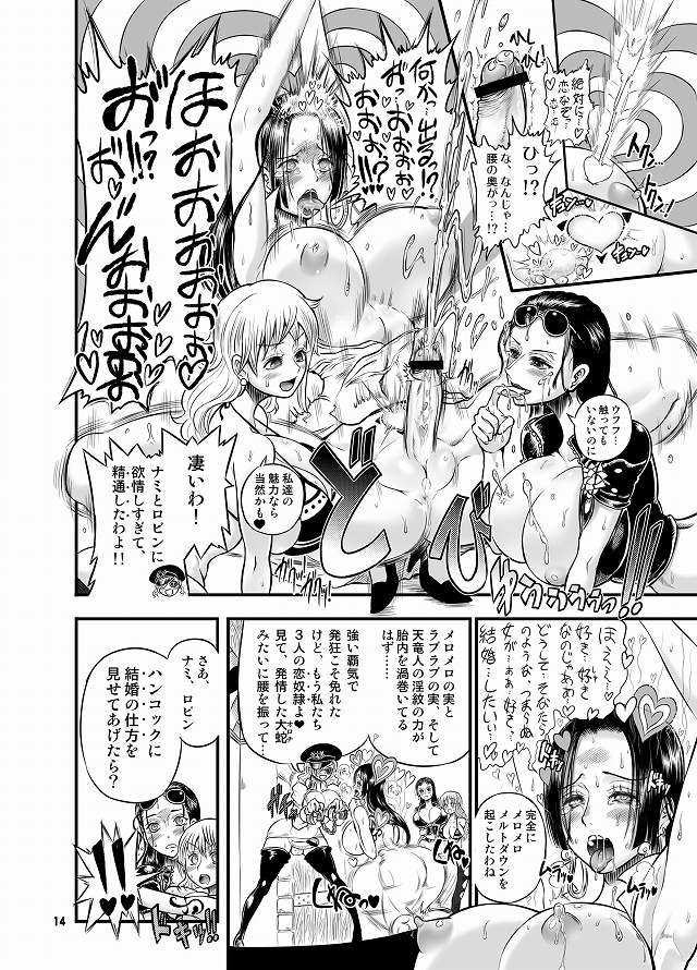 ワンピース エロマンガ・同人誌4009