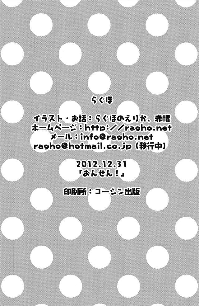 けいおん エロマンガ・同人誌11066