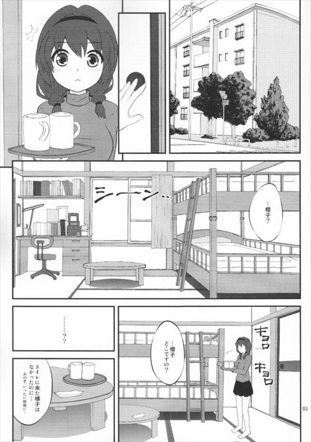 ゆるゆり エロマンガ・同人誌40002