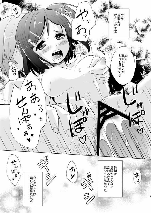 変猫 エロマンガ・同人誌5006