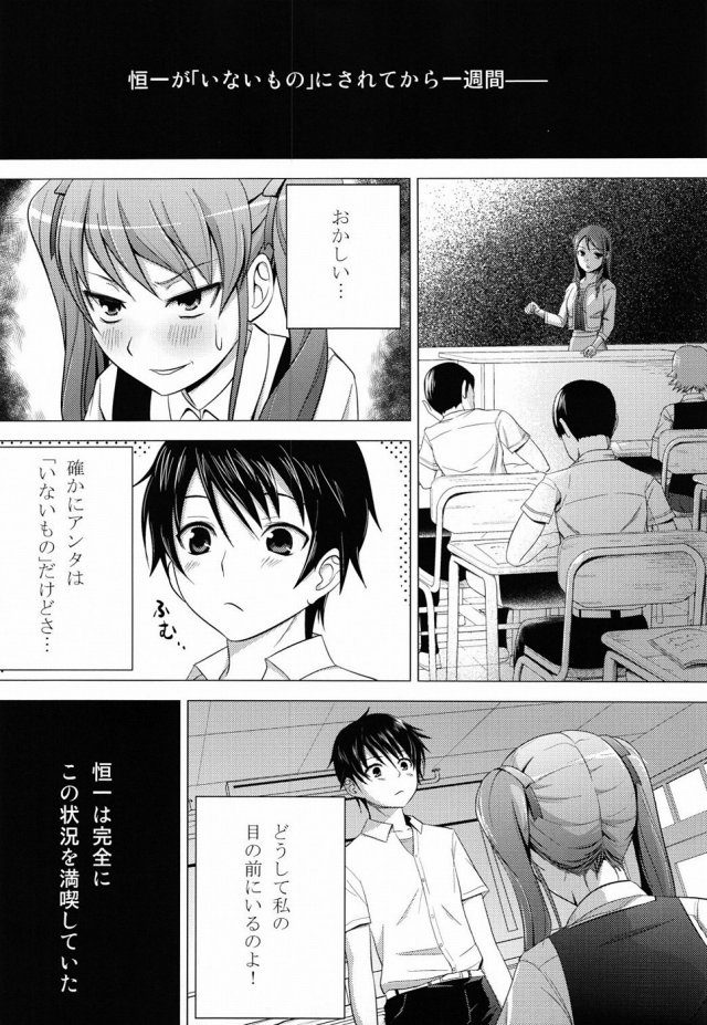 another エロマンガ・同人誌5002