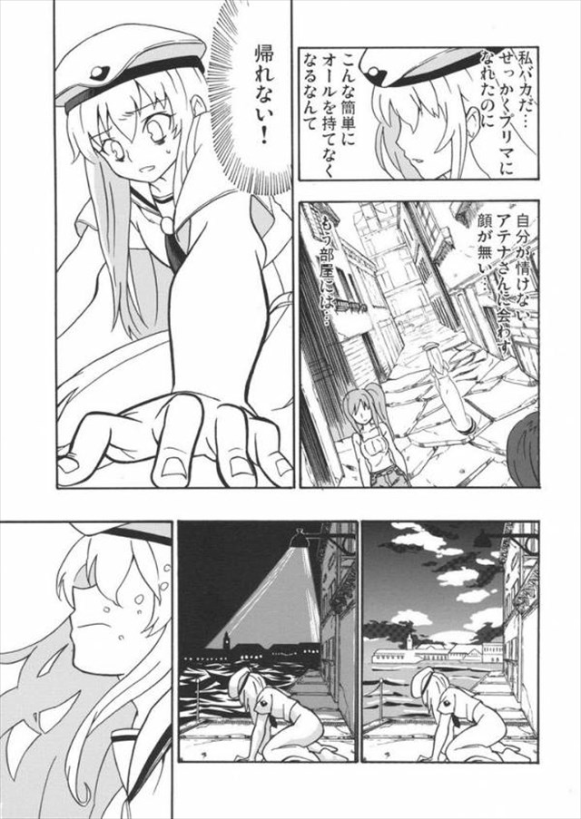 aria エロマンガ・同人誌6060