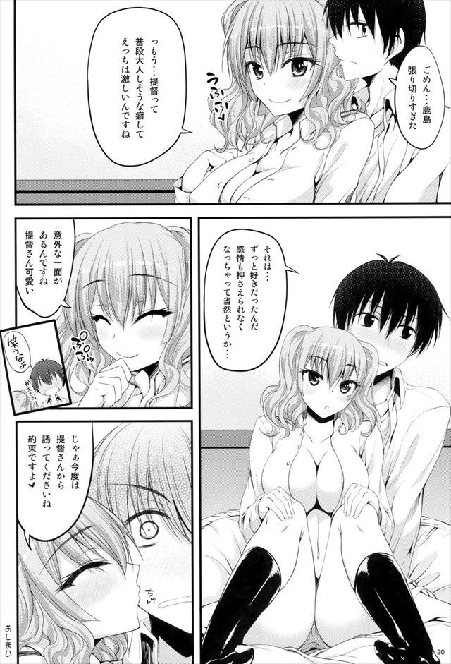 艦これ エロマンガ・同人誌10019