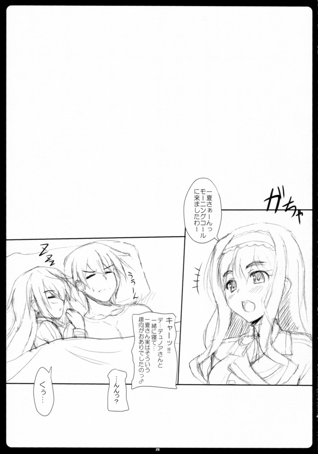 IS エロマンガ・同人誌5021