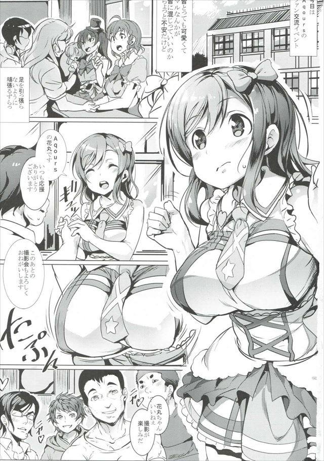 ラブライブ エロマンガ・同人誌3002