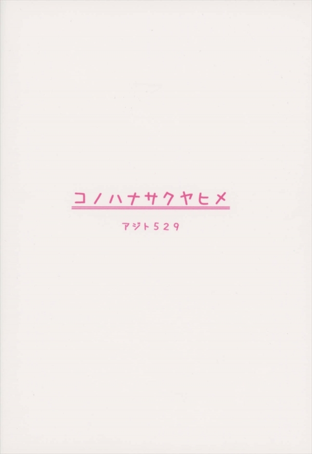 ゆるゆり エロマンガ・同人誌38031