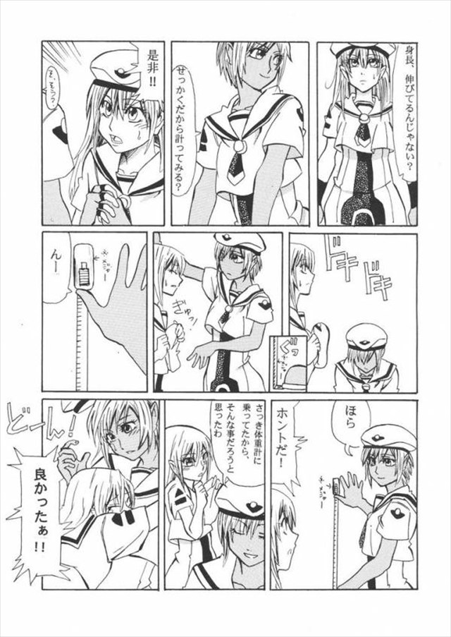 aria エロマンガ・同人誌6012