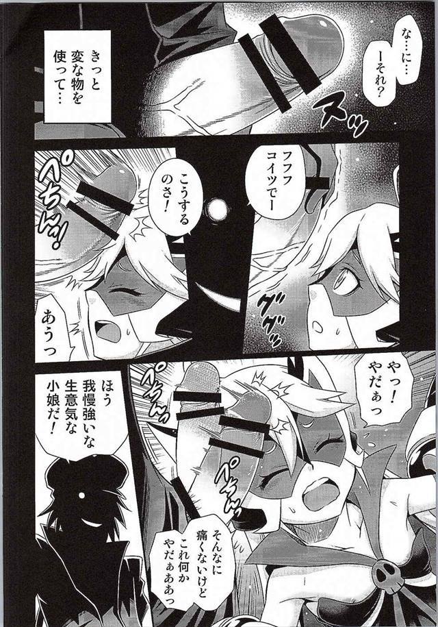 夜ノヤッターマン エロマンガ・同人誌4003