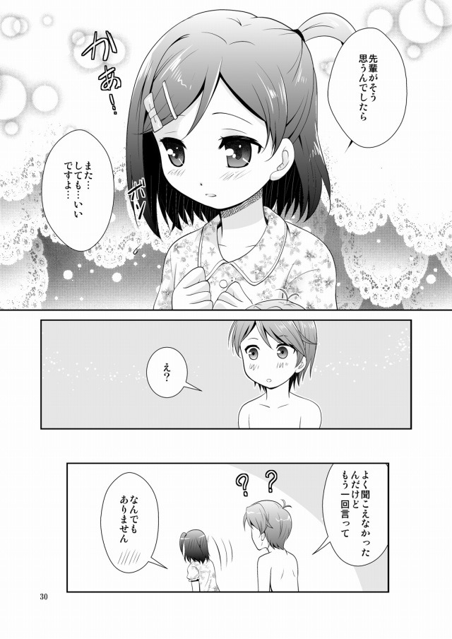 変猫 エロマンガ・同人誌5029