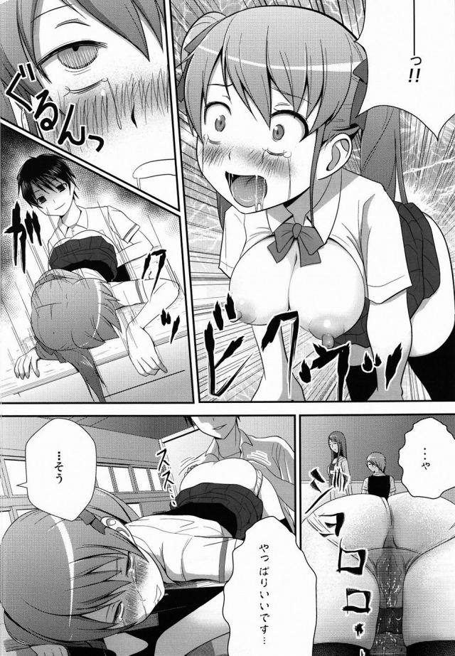 another エロマンガ・同人誌5011