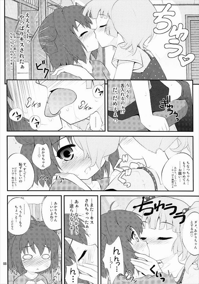 ゆるゆり エロマンガ・同人誌27007