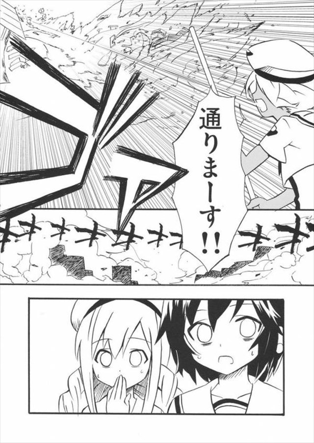 aria エロマンガ・同人誌6075