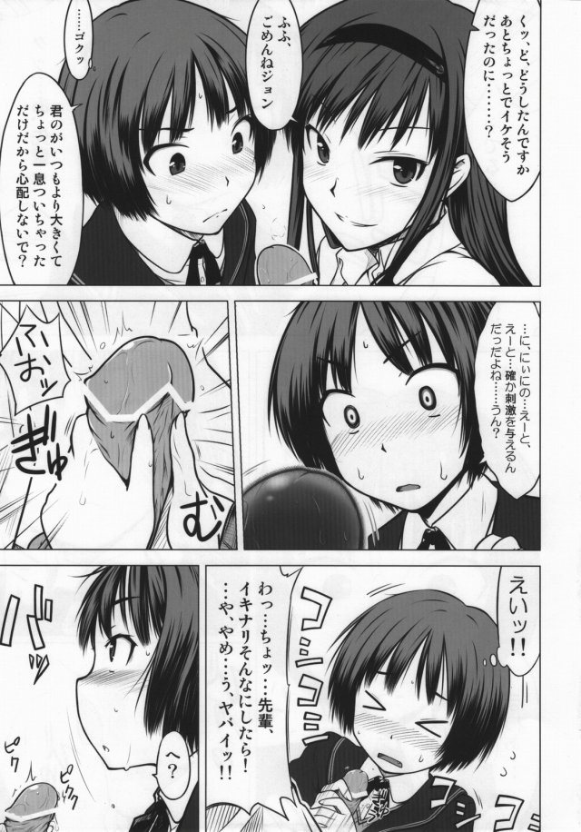 アマガミ エロマンガ・同人誌15008