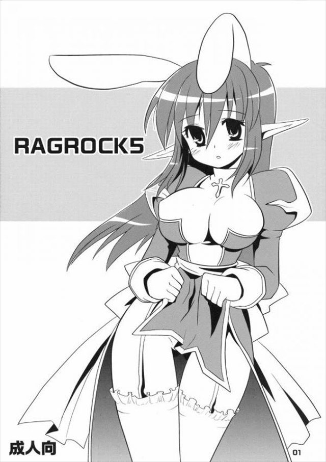 RAGROCKS001