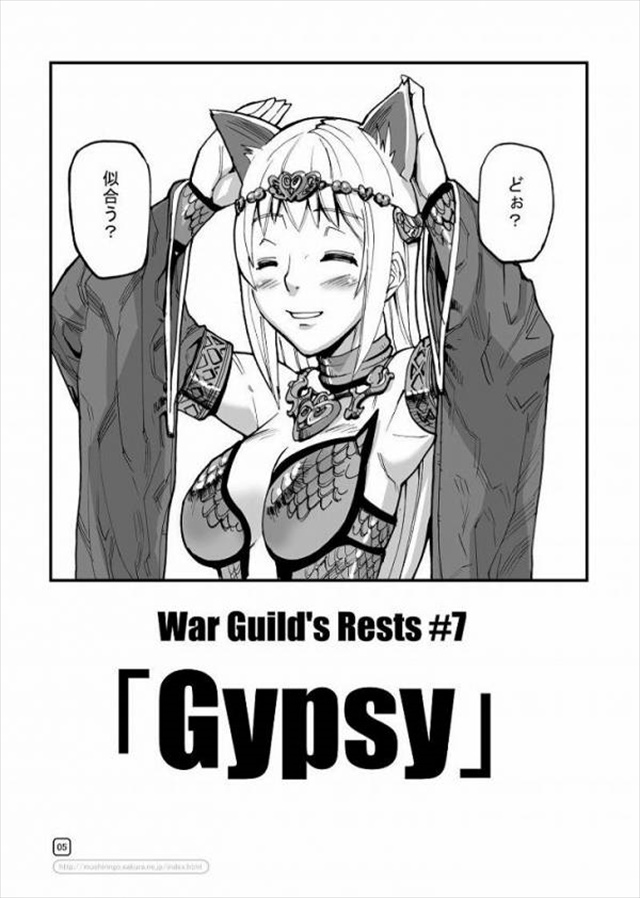 War Guild`s Rests7004