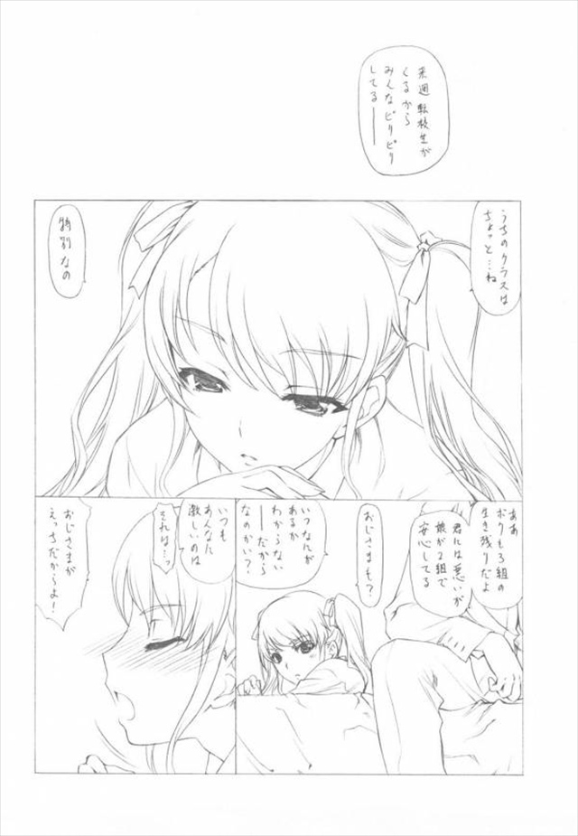 another エロマンガ・同人誌9003